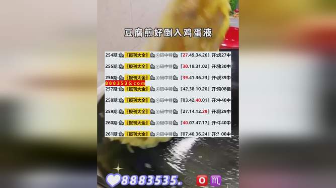 警惕網絡賭博風險，遠離新澳2024今晚開獎資料等非法賭博行為，警惕網絡賭博風險，遠離非法賭博行為，新澳2024今晚開獎資料不可信賴