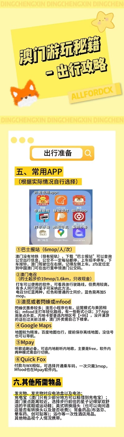 警惕新澳門今晚精準一肖——揭開犯罪行為的真相，警惕新澳門精準預測背后的犯罪真相