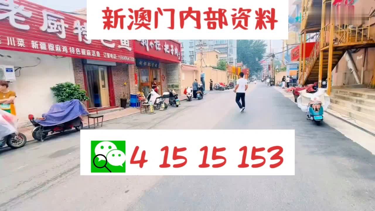 關于澳門博彩業(yè)的新資料與警示——遠離賭博犯罪，珍愛人生，澳門博彩業(yè)新資料與警示，珍愛人生，遠離賭博犯罪風險