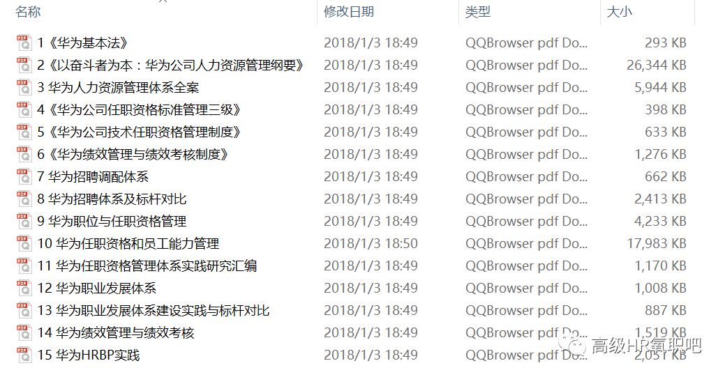 香港資料大全+正版資料,專業執行方案_終極版41.308