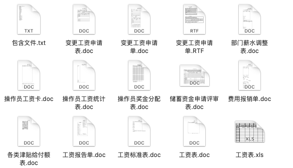 新奧門免費資料大全在線查看,數據整合實施_set20.714