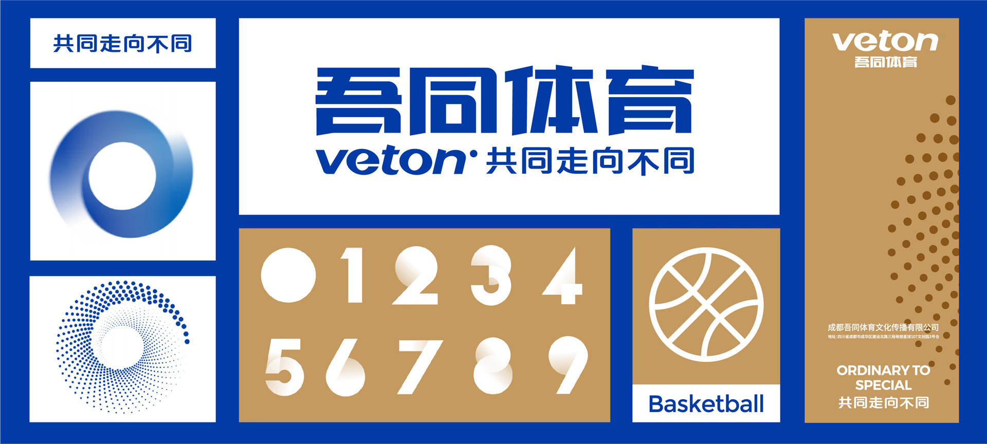 新2024澳門兔費資料，探索未知，把握機遇，探索未知機遇，澳門兔費資料全新解密（2024版）