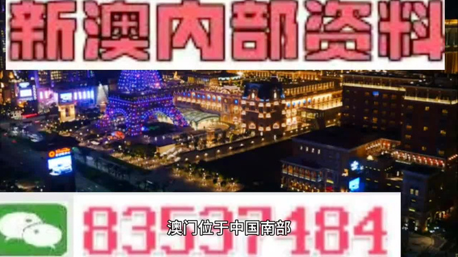 警惕新澳門精準預測生肖的陷阱——揭露背后的風險與犯罪問題，警惕新澳門生肖預測陷阱，揭秘背后的風險與犯罪真相