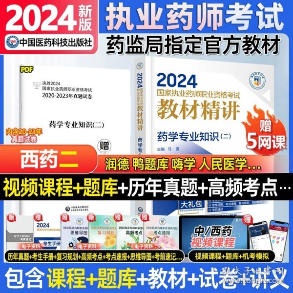 迎接新時代，共享知識財富——2024正版資料免費公開，迎接新時代，正版資料免費公開共享知識財富，2024開啟新篇章