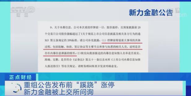 關于601878重組的最新公告詳解，最新公告詳解，關于601878重組動態揭曉