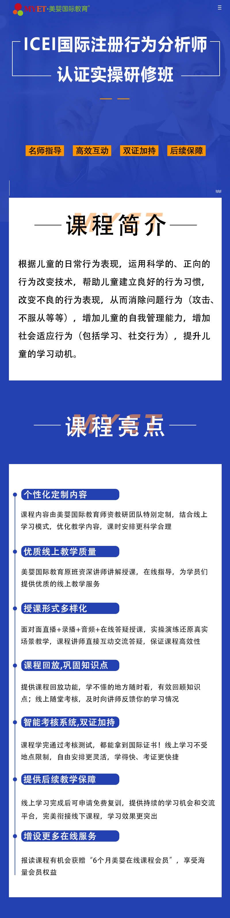 警惕虛假信息，關于2024新澳精準正版資料的真相揭示，揭秘2024新澳正版資料真相，警惕虛假信息陷阱！