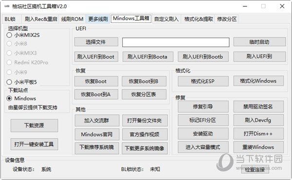 澳門管家婆100中,數據整合設計方案_BT49.969