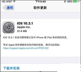 iOS最新版本10.3.1，深度解析新功能與用戶體驗，iOS 10.3.1新功能深度解析與用戶體驗探討