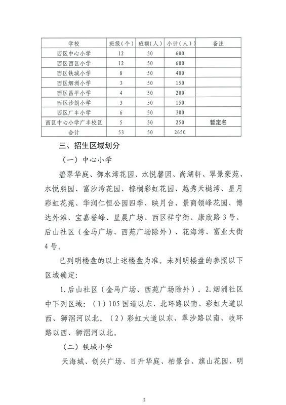 玉田招聘網最新招聘女工信息，玉田招聘網女工最新招聘信息