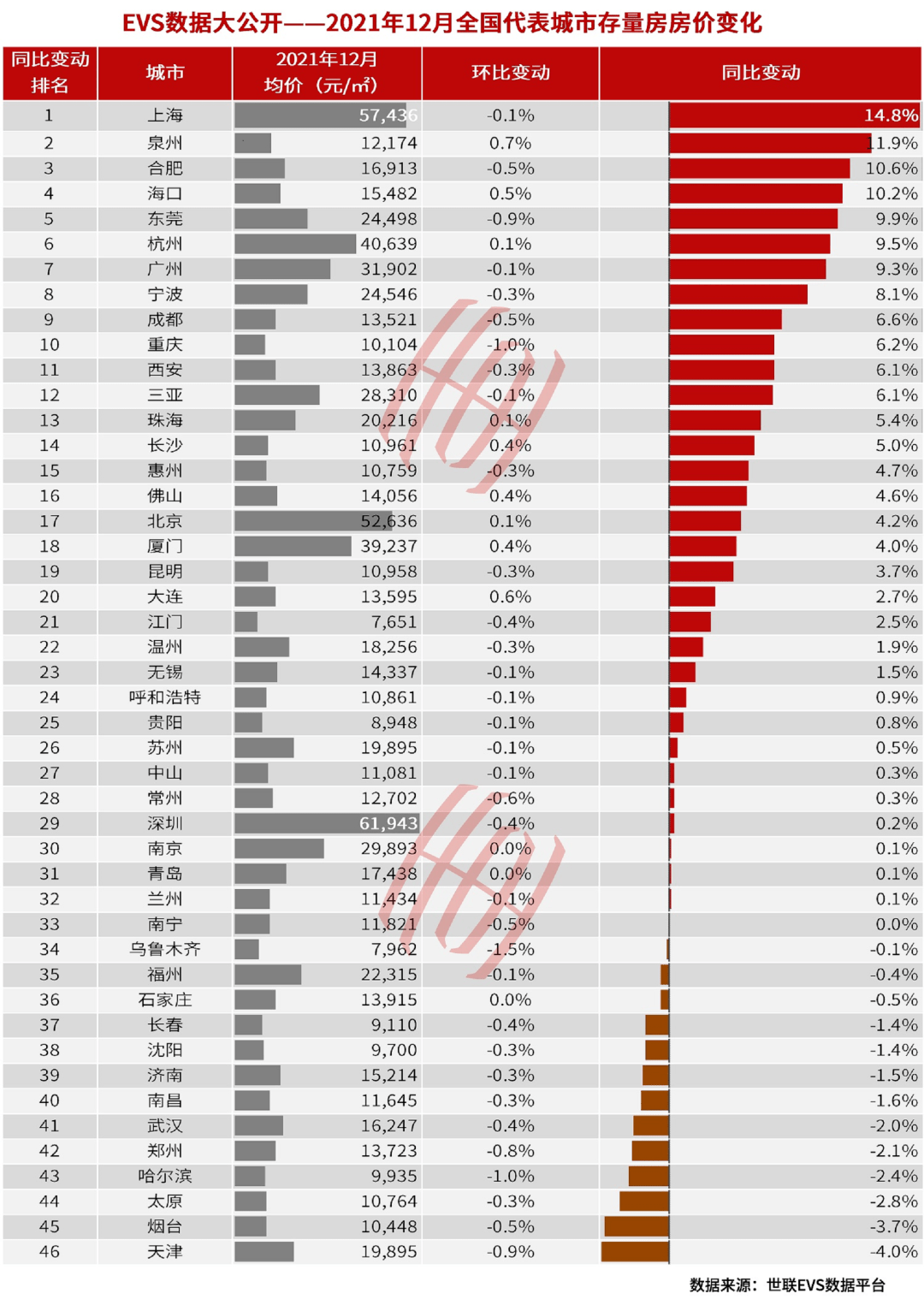 香港477777777開獎結果,實地策略評估數據_微型版11.779