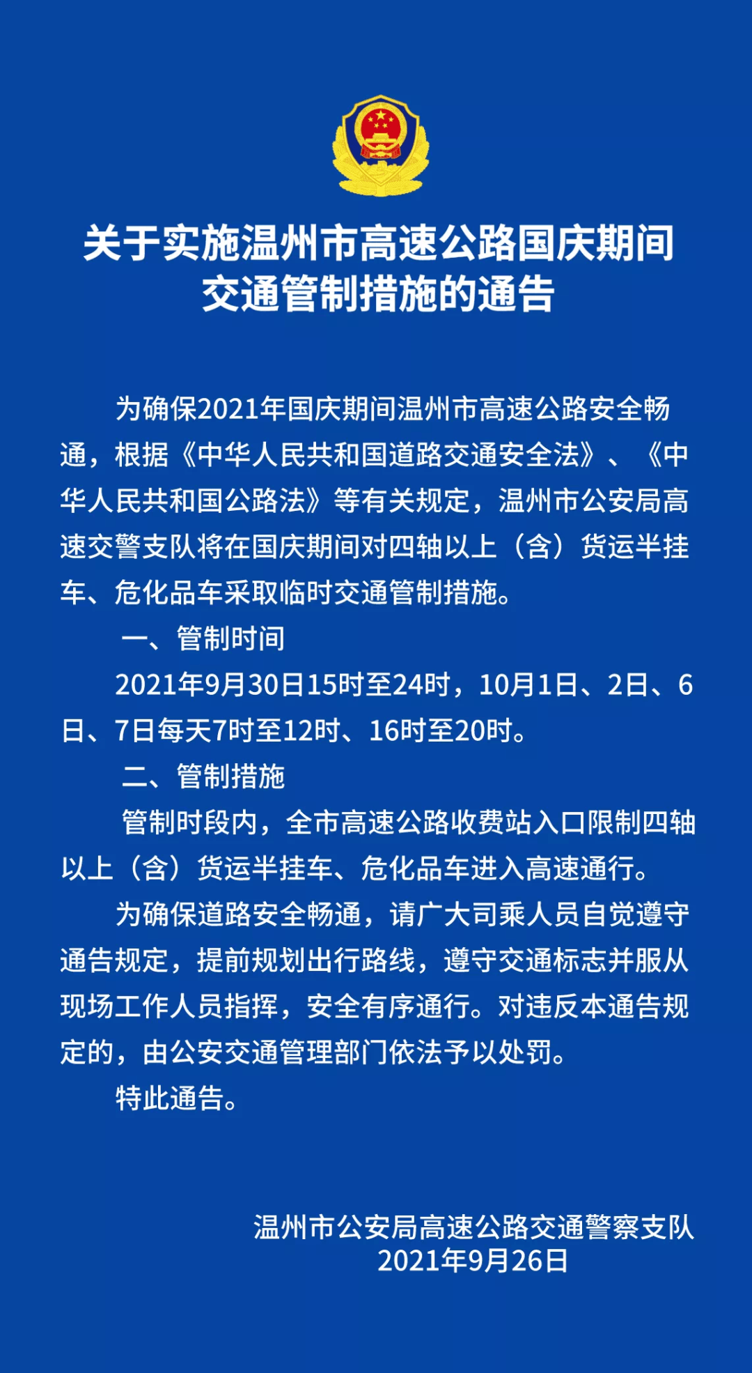 澳門最精準正最精準龍門蠶,迅速執行設計方案_鉆石版74.396