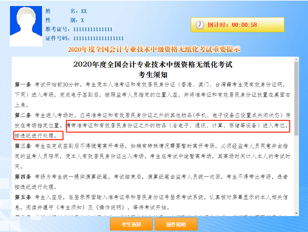 老澳門開獎結(jié)果2024開獎,最新正品解答落實_Harmony46.374