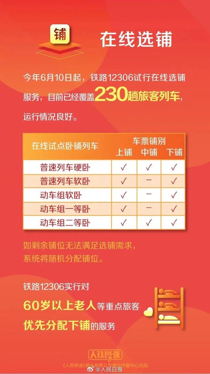 關于天天開彩與正版免費問題的探討——警惕違法犯罪風險，天天開彩與正版免費問題探討，警惕違法犯罪風險