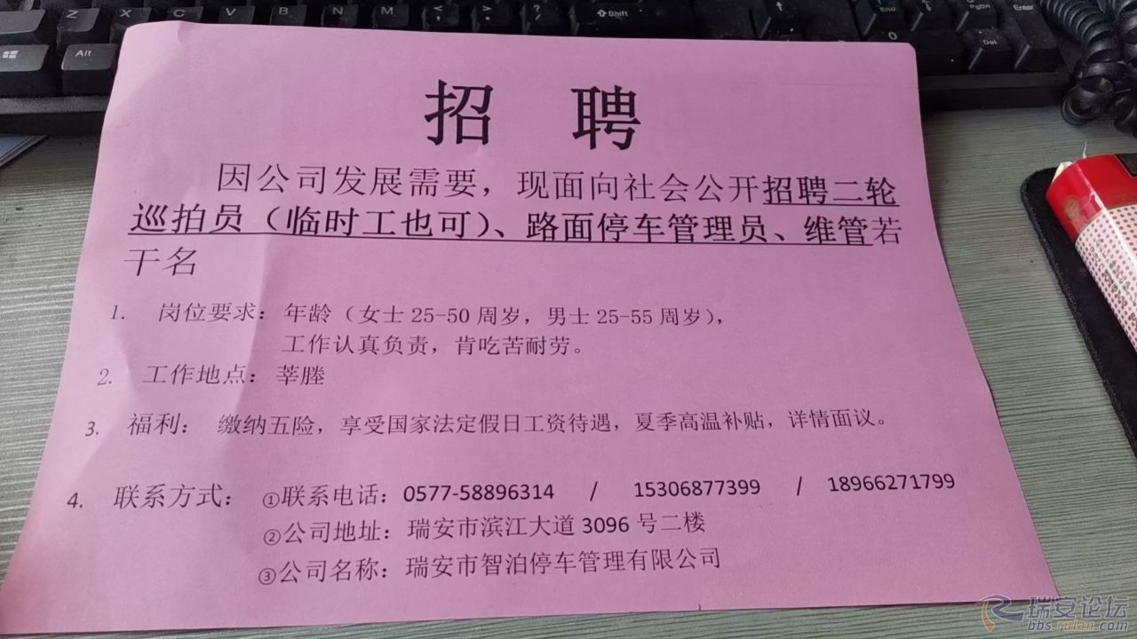 棗陽最新招聘臨時工信息及其相關分析，棗陽最新臨時工招聘信息及分析匯總