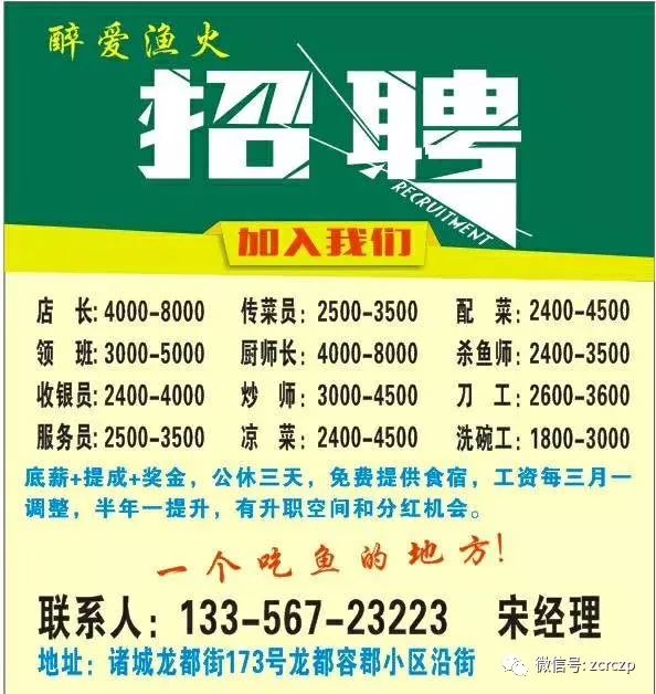 滾絲工最新招聘信息及職業前景展望，滾絲工最新招聘信息與職業前景展望分析