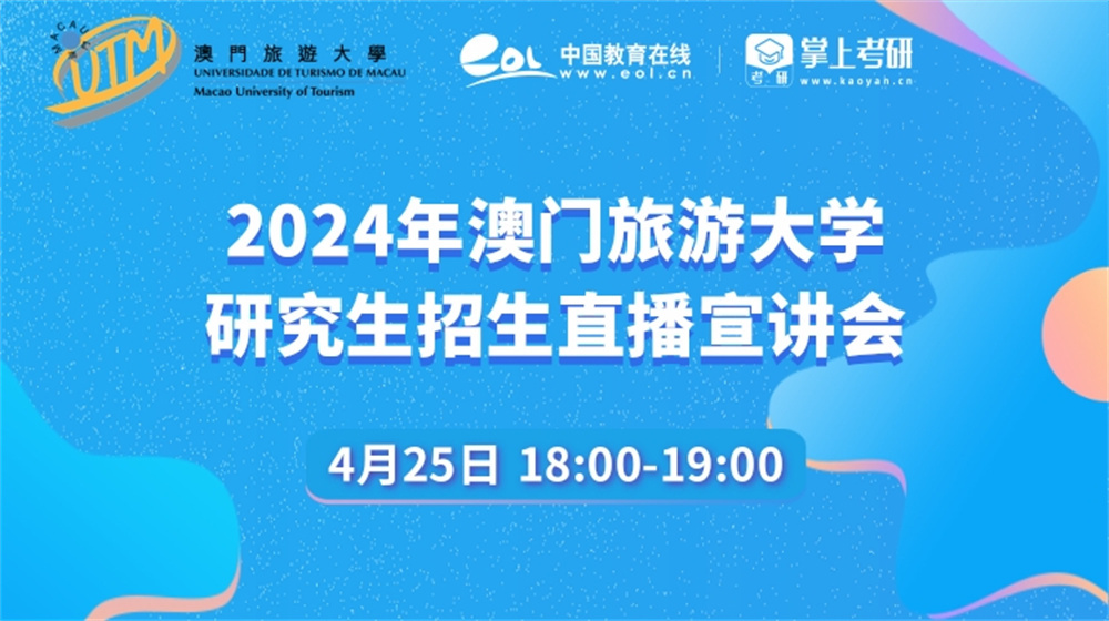 2024澳門特馬現場直播,深度研究解釋定義_錢包版95.509