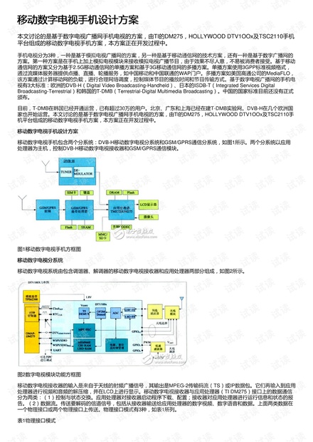 2024新奧歷史開獎記錄,可靠設計策略執行_yShop93.461