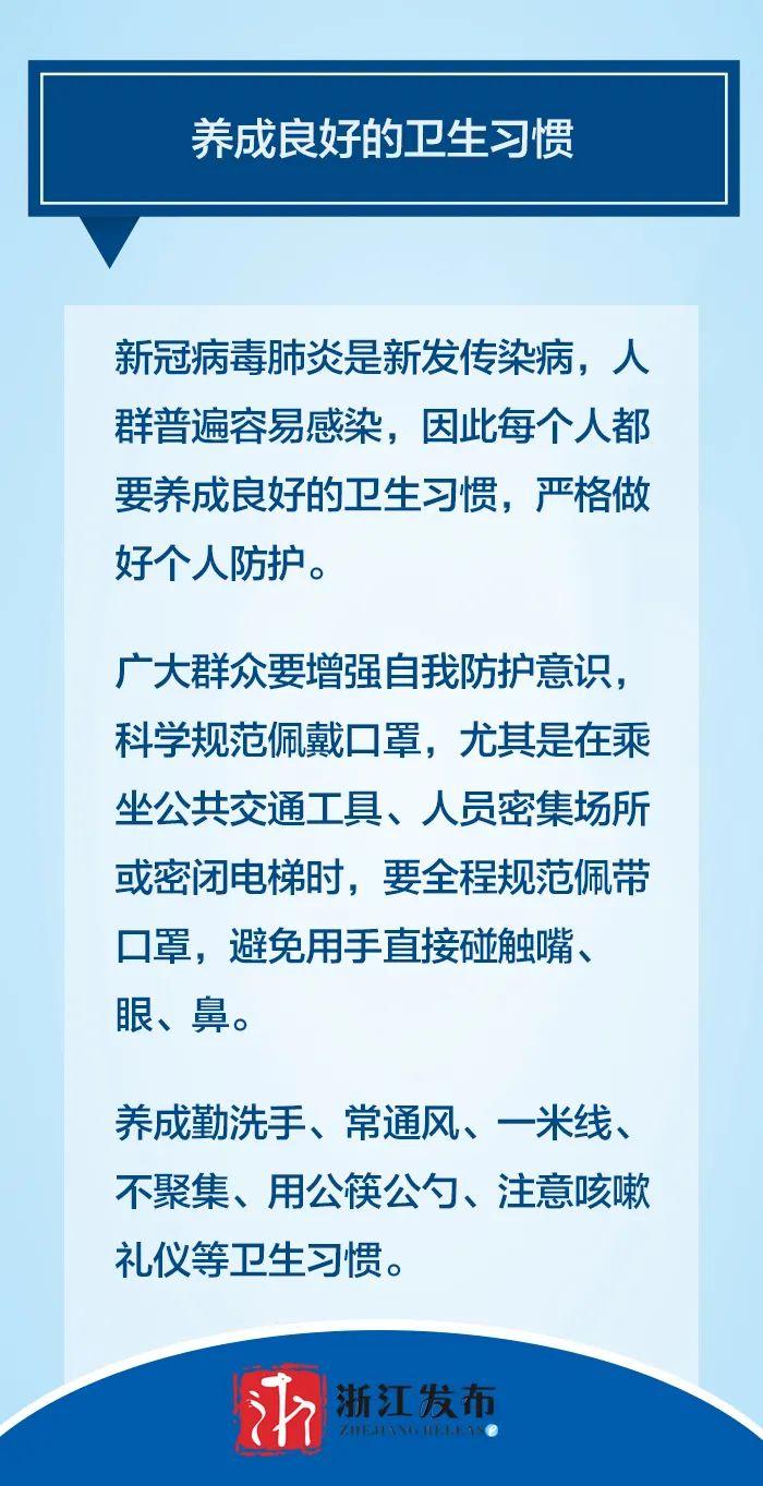 蘭州市疫情防控最新規(guī)定，堅決遏制疫情擴散，保障人民群眾生命安全和身體健康，蘭州市疫情防控最新規(guī)定，堅決遏制疫情擴散，守護人民群眾生命健康安全