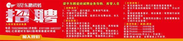 三原招聘最新招聘動態 2017年概覽，三原招聘最新動態概覽 2017年招聘趨勢分析