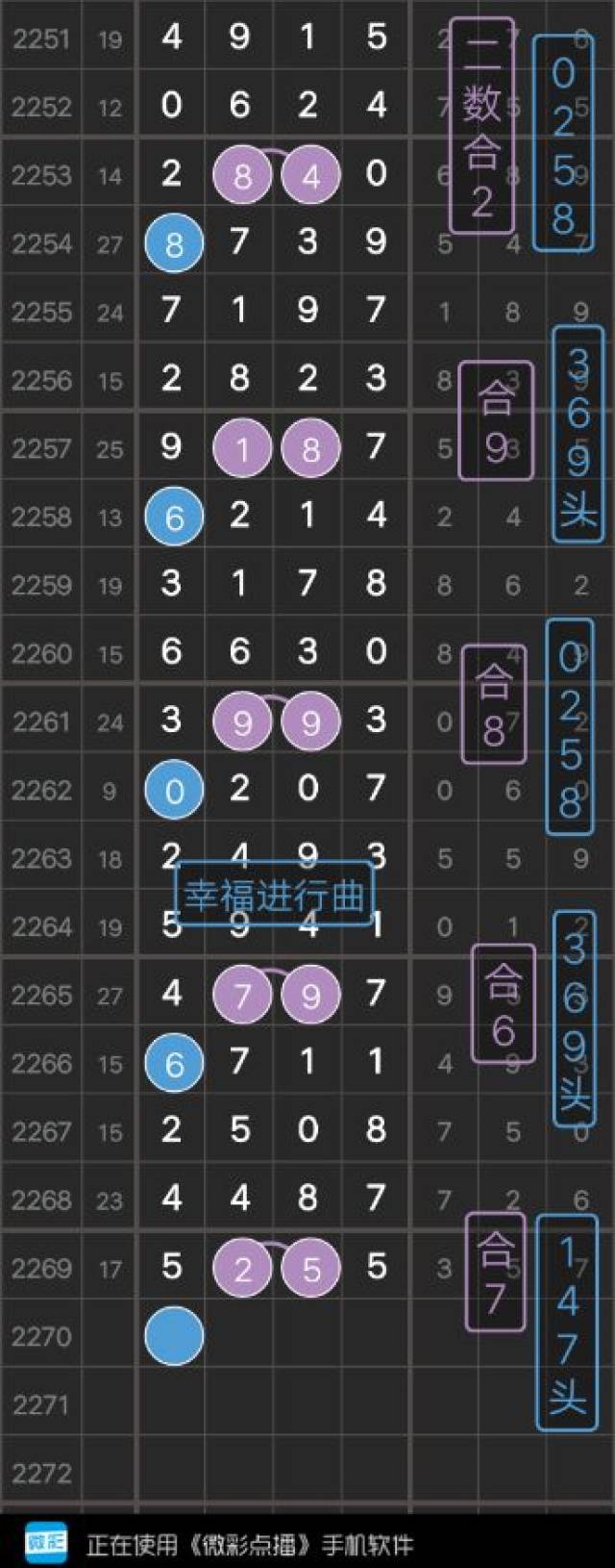 555525王中王心水高手,權威說明解析_2D61.963