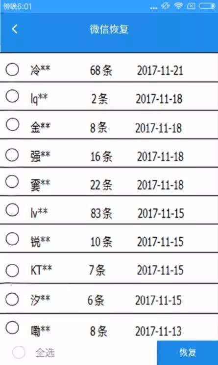 澳彩開獎記錄-2024年開獎記錄,數據分析驅動執行_冒險款59.613