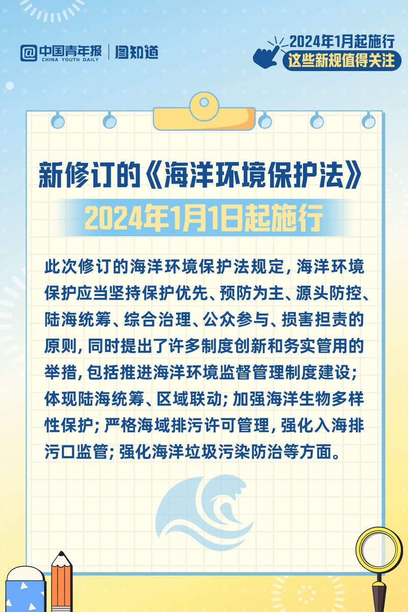 2024年香港正版資料免費大全精準,廣泛的關注解釋落實熱議_紀念版53.295