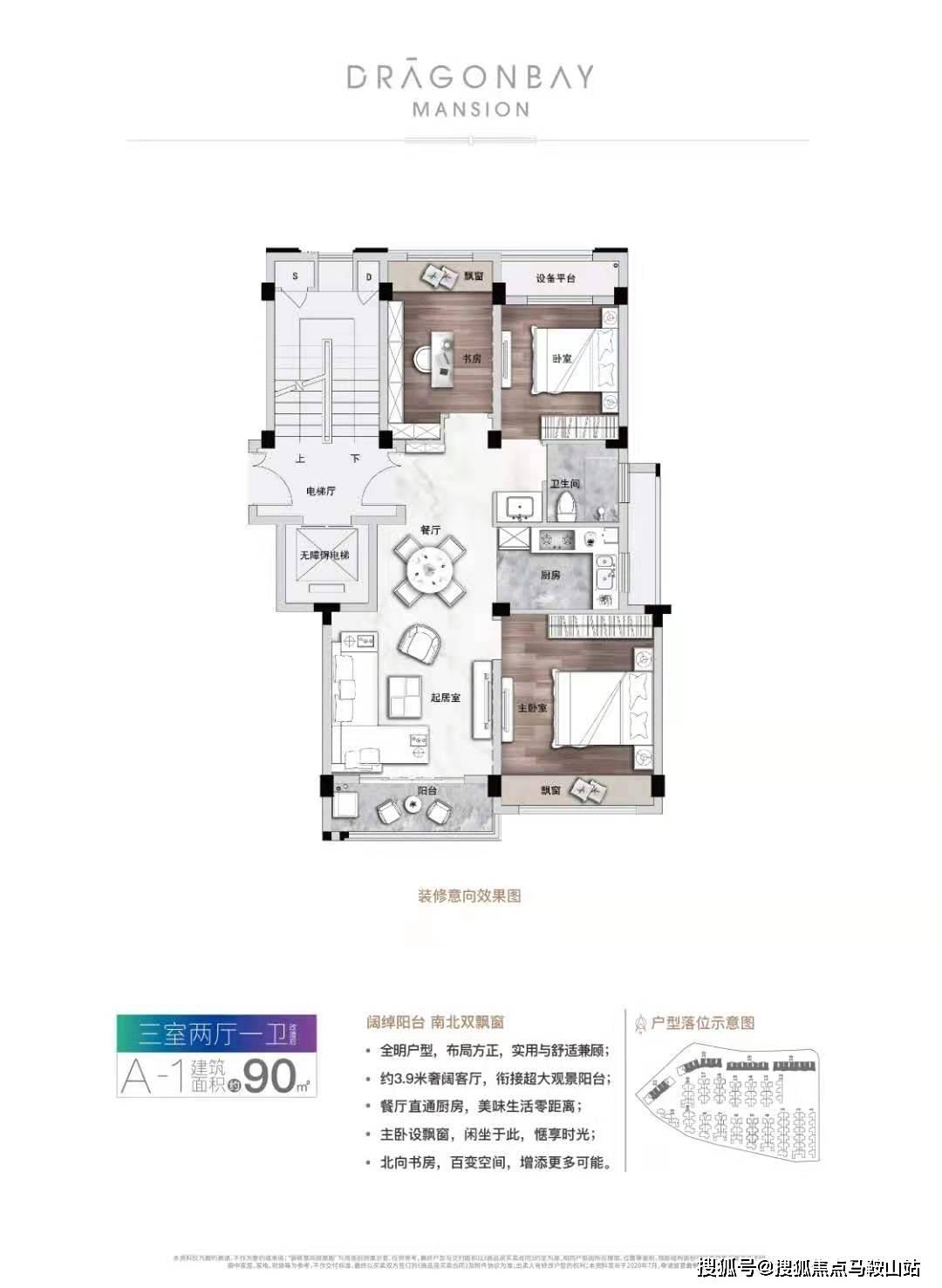 三中三澳門,專業分析解析說明_專屬款72.776