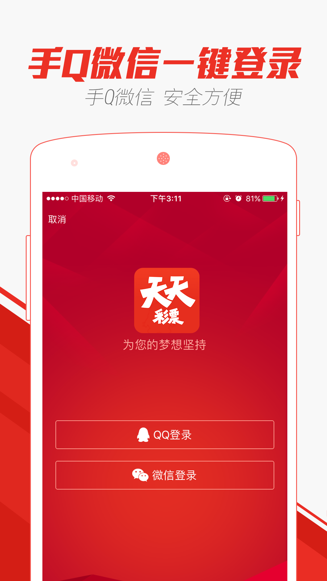 2024新澳門天天開好彩大全正版,實地數據評估執行_app71.760