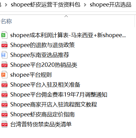 二四六香港資料期期中準,連貫性執行方法評估_高級款55.398