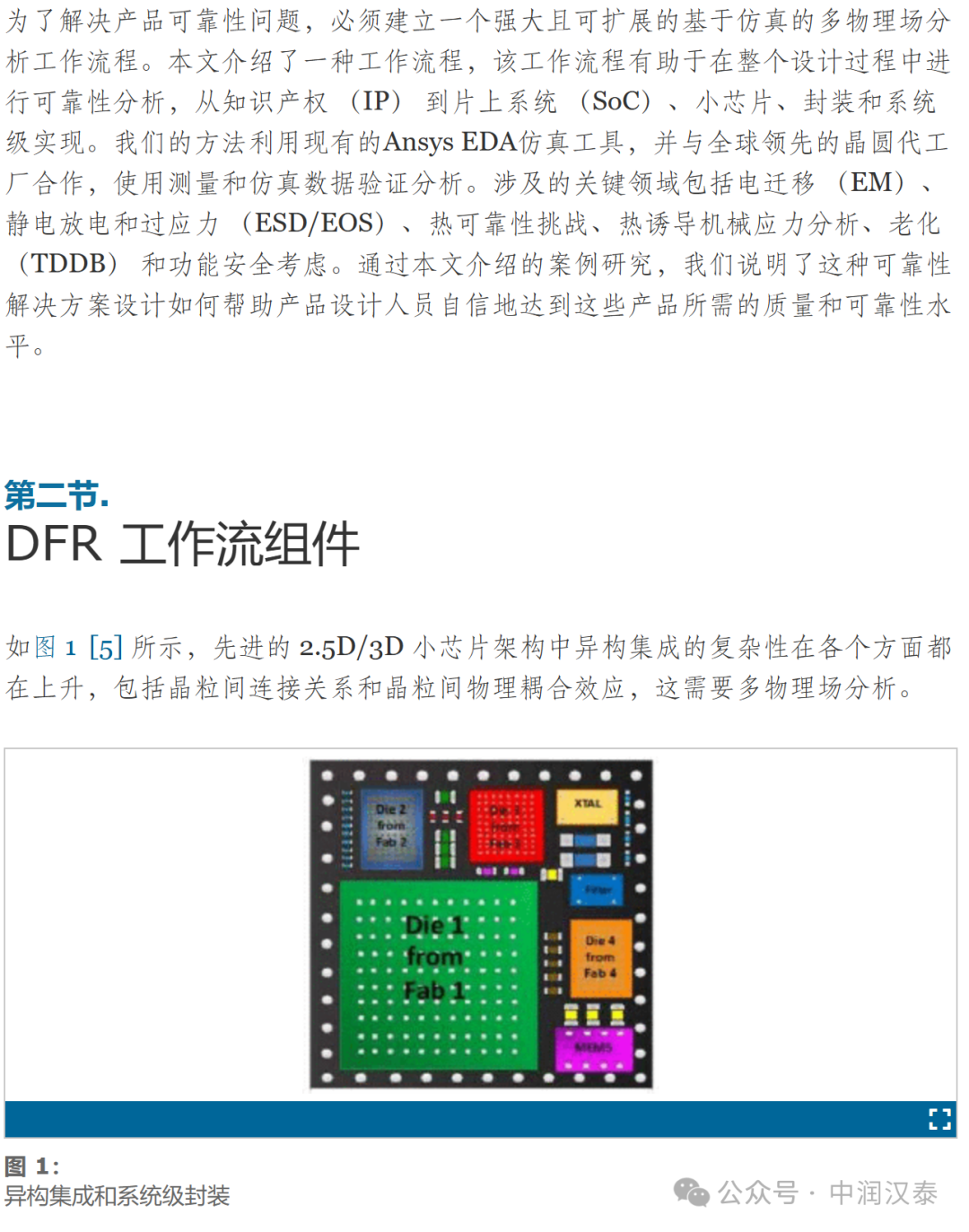 香港免費資料全部,可靠設計策略解析_Plus76.15