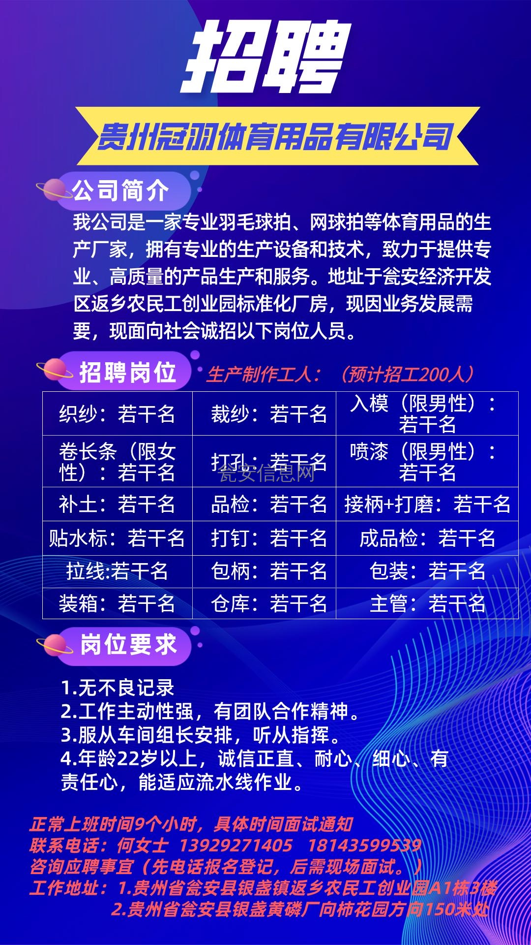 潮南區招聘網最新招聘動態深度解析，潮南區招聘網最新動態深度解析