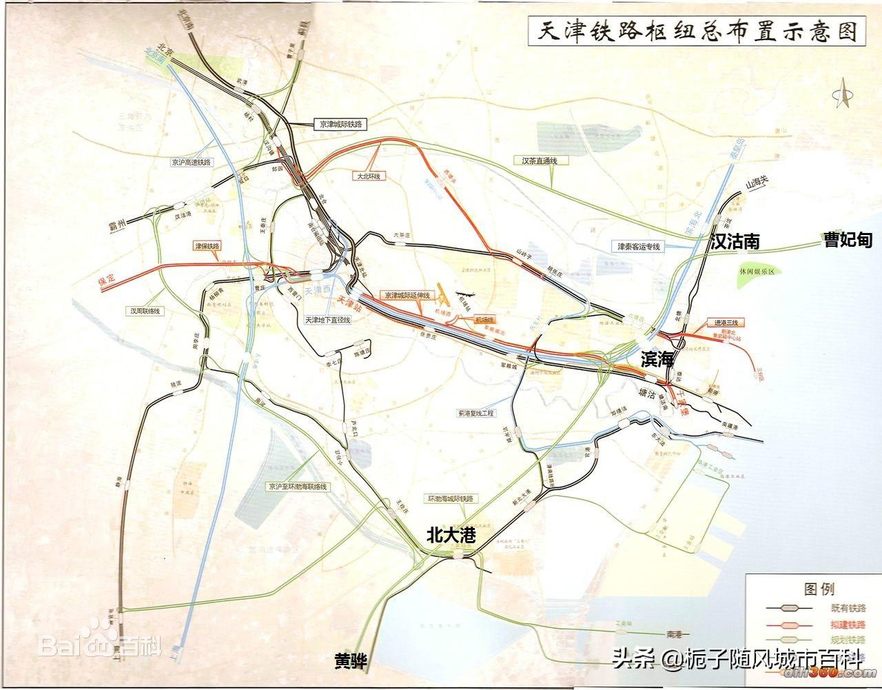 京石城際設站最新消息，引領區域發展的強大引擎，京石城際最新設站消息，區域發展強力引擎啟動