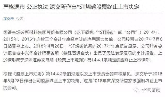 關于St烯碳的最新消息，St烯碳最新動態更新