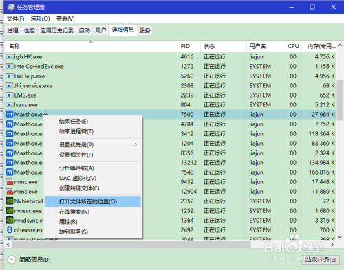 2024新奧歷史開獎記錄公布,可靠性執行方案_Windows24.483