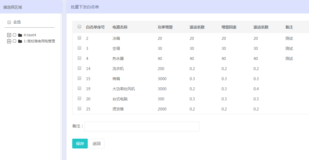 澳門六開獎最新開獎結果2024年,迅捷解答計劃執行_SHD29.281