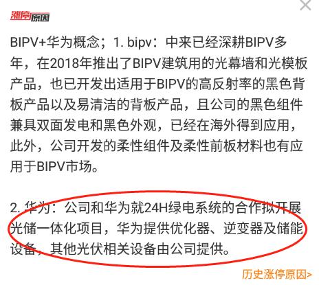 華為是否是軍工企業，探究與解析，華為與軍工企業的身份探究與解析