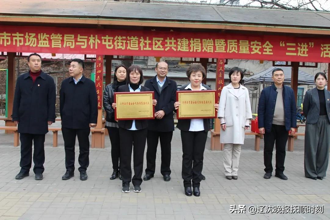 撫順市委組織部最新公告，推動人才發展，優化組織體系，撫順市委組織部發布新公告，推動人才發展，優化組織體系改革