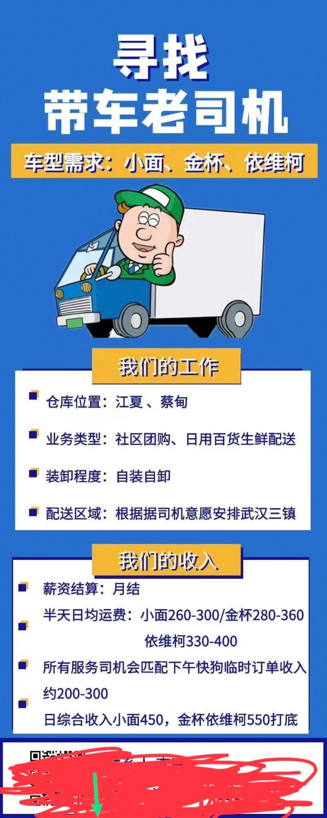 三亞司機最新招聘信息及職業(yè)前景展望，三亞最新司機招聘信息與職業(yè)前景展望