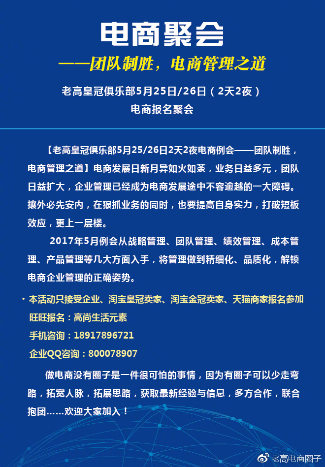 電商最新熱點新聞資訊概覽，電商熱點新聞一覽