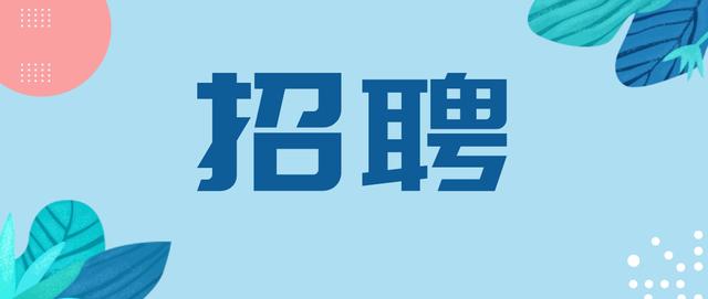 唐山市招聘網(wǎng)最新招聘動態(tài)深度解析，唐山市招聘網(wǎng)最新招聘動態(tài)深度剖析