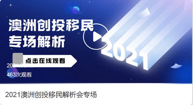 澳大利亞創(chuàng)業(yè)移民最新政策，機(jī)遇與挑戰(zhàn)并存，澳大利亞創(chuàng)業(yè)移民新政，機(jī)遇與挑戰(zhàn)的并存之路