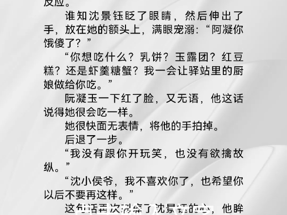 顧清歡厲沉暮最新章節(jié)，命運(yùn)的交織與情感的碰撞，顧清歡厲沉暮最新章節(jié)，命運(yùn)交織情感碰撞的浪漫之旅