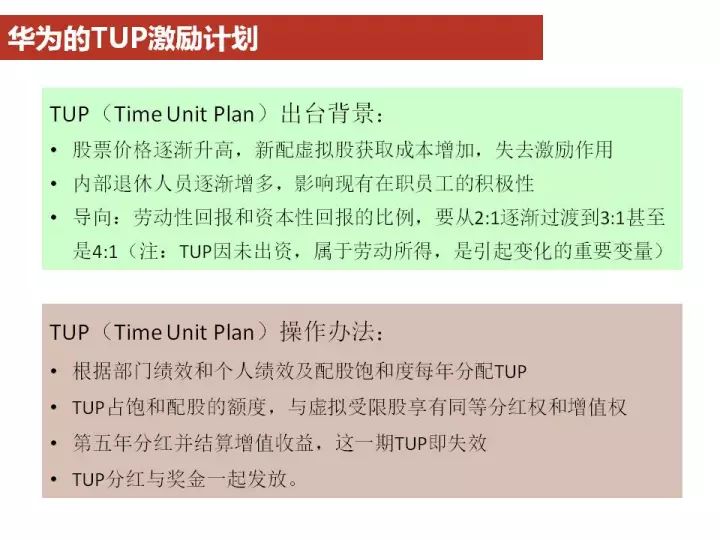 新澳天天開獎資料大全62期,實效策略解析_Phablet79.114