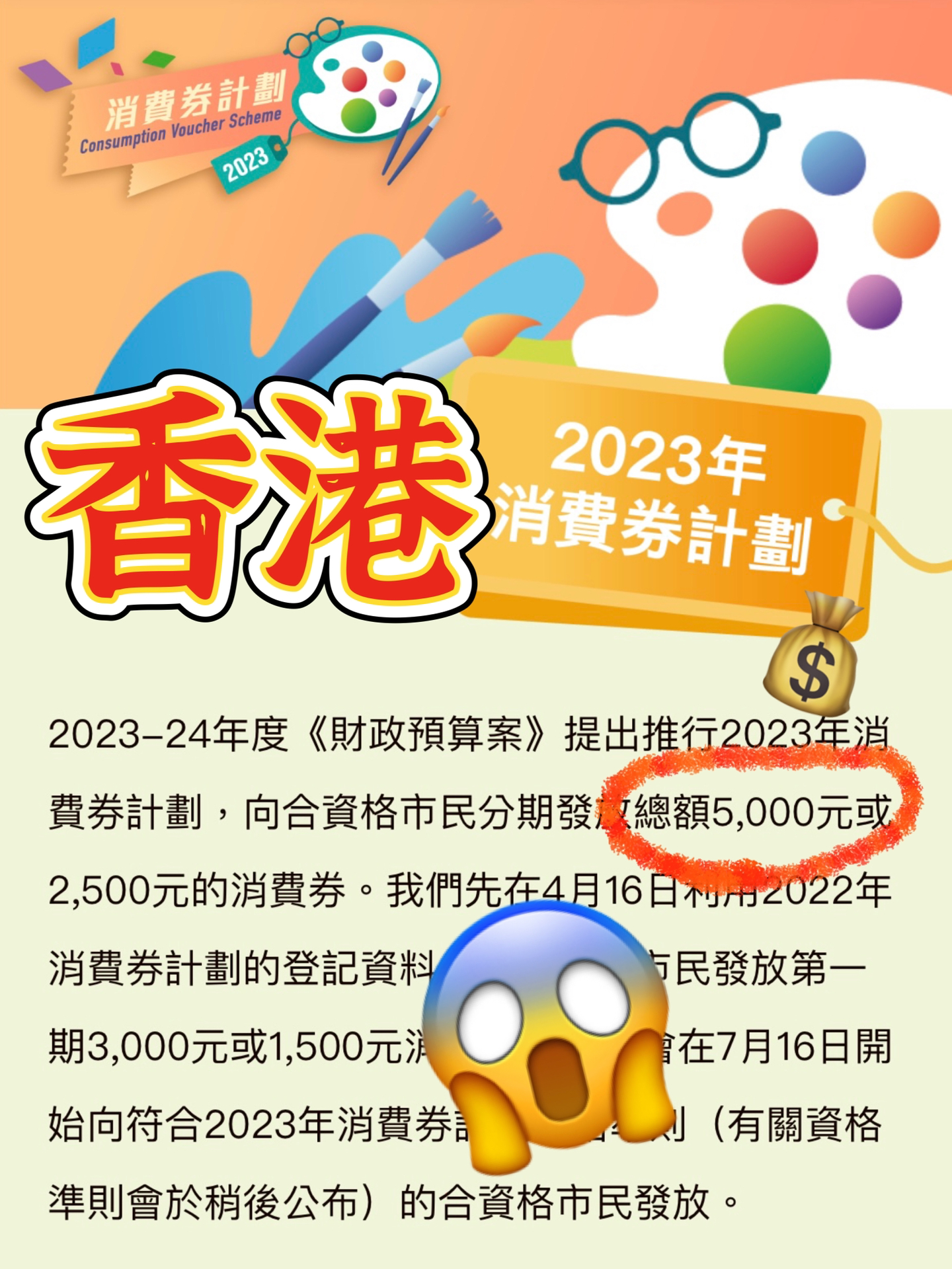 2024年香港正版免費大全一,經典解釋落實_UHD24.149