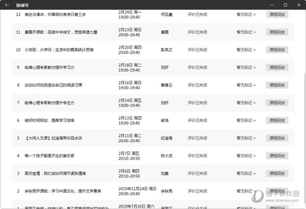 新澳門彩與香港彩的歷史開獎記錄走勢圖，探索與解析，澳門彩與香港彩歷史開獎記錄走勢圖解析及探索