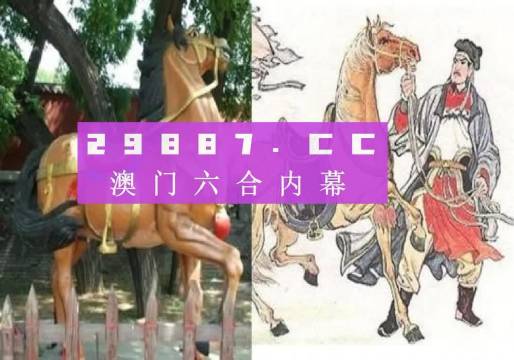 馬會傳真,澳門免費資料,高效策略設計解析_冒險款60.888