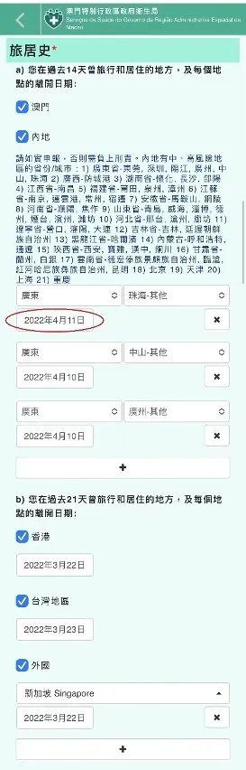 澳門一碼一碼100準確，揭示背后的真相與警示，澳門一碼一碼真相揭秘與警示提醒