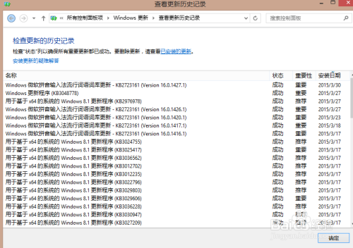 新澳歷史記錄查詢結果深度解析