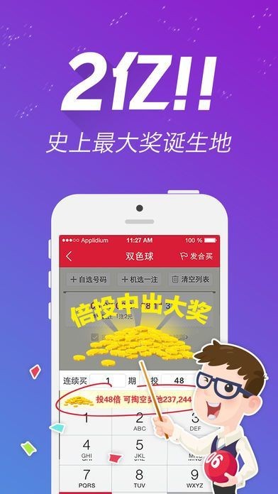 二四六好彩7777788888，探尋幸運(yùn)數(shù)字的魅力與背后的故事，探尋幸運(yùn)數(shù)字的魅力與背后故事，246好彩與連續(xù)數(shù)字組合的魅力解讀