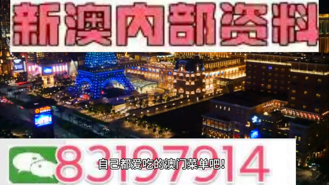 警惕虛假信息，關于2024新澳精準正版資料的真相揭示，揭秘2024新澳正版資料真相，警惕虛假信息陷阱！